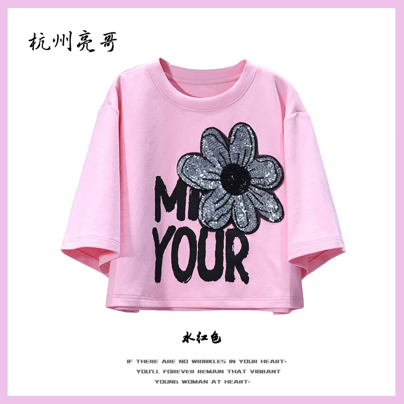 【亮哥女装】2025欧货水红色立体珠片绣高克重气质休闲短袖6231-B8