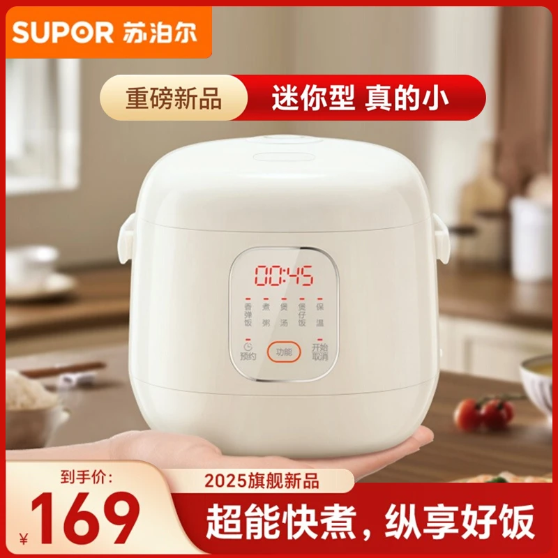 苏泊尔小型电饭煲家用2-3人多功能陶瓷油不粘内胆迷你电饭锅新款