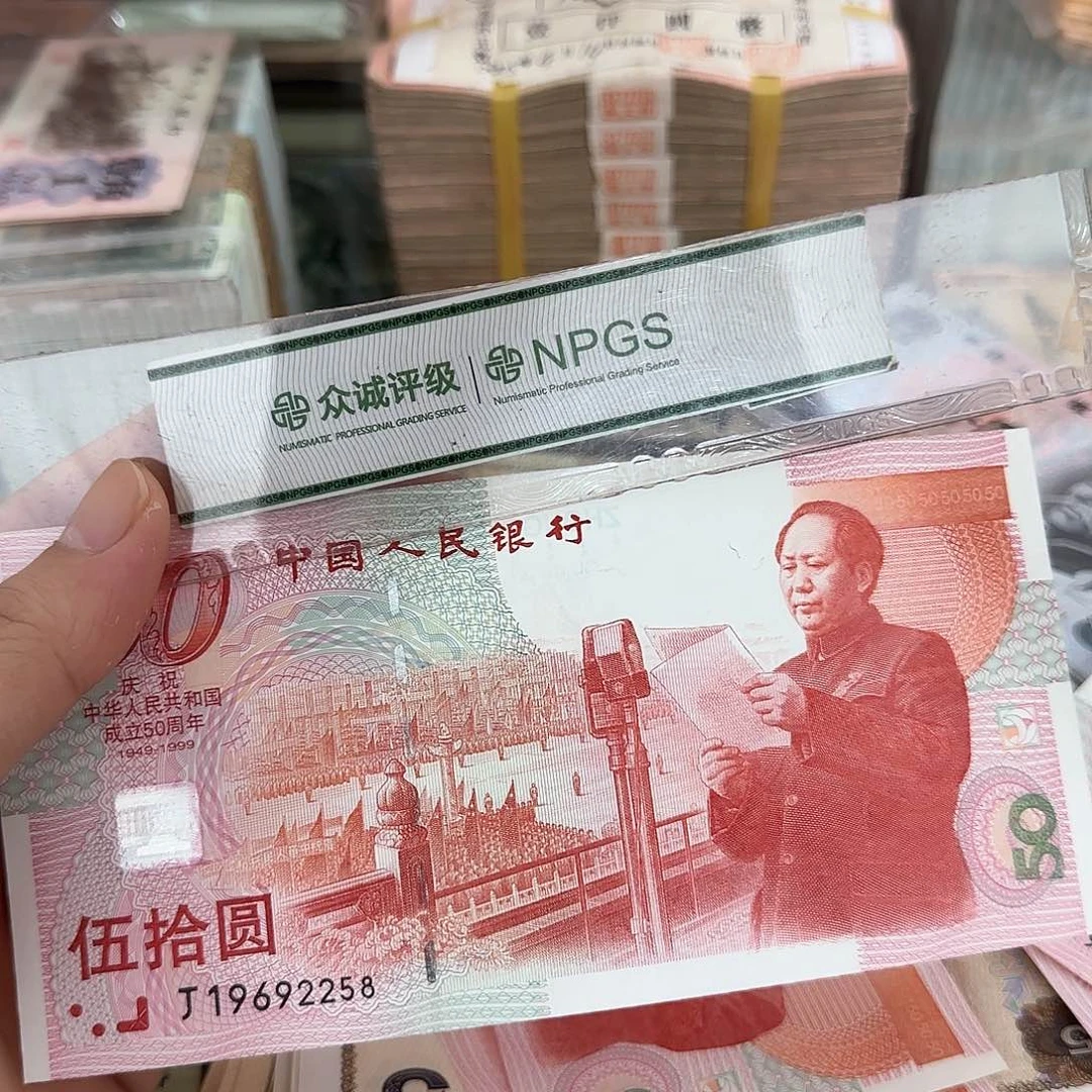 红灯笼全新一张不带347，尾8