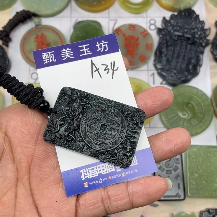 未镶嵌岫玉颈饰鸡***天挂件