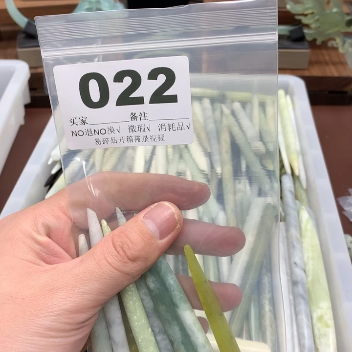 蛇纹石玉发饰合金喵**朵