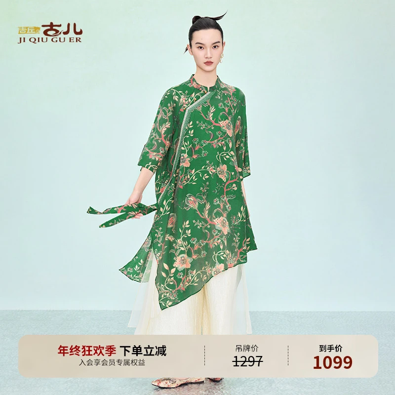 吉丘古儿栖语上衣新中式复古提花衬衫多巴胺服装女绿花G252Y013