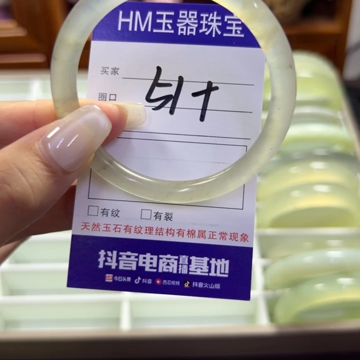 蛇纹石玉未镶嵌手镯215