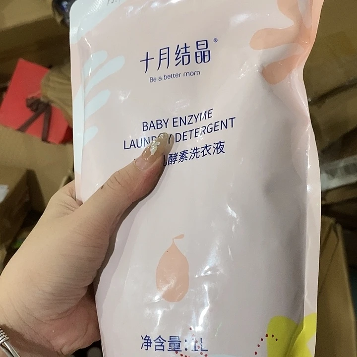 不透明款牛津纺直播下单，默认微瑕