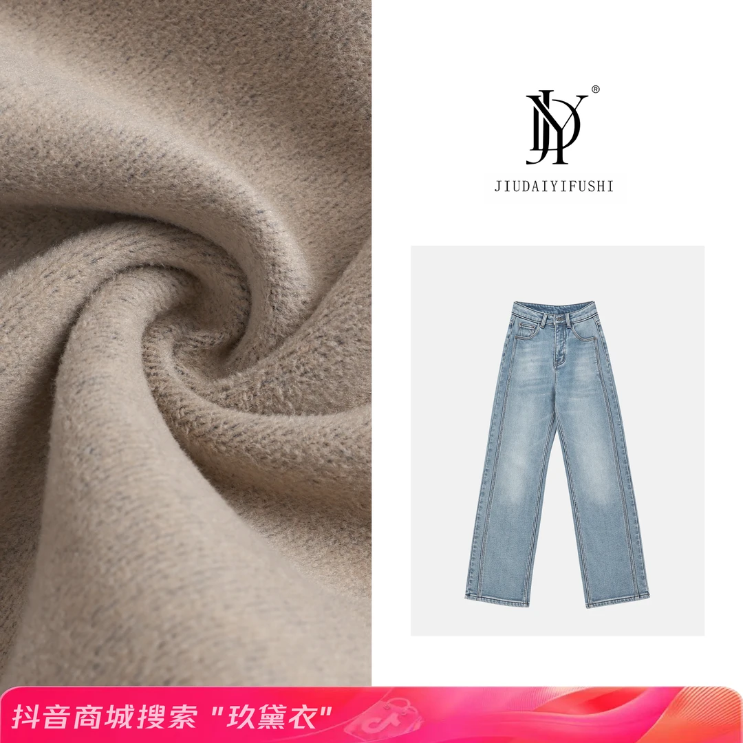 玖黛衣【魔力裤】秋冬新款时尚高腰百搭牛仔裤NZP35043 NZP35044