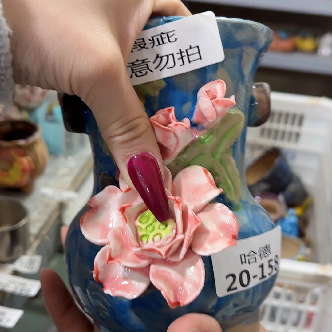 【闪购商品】红陶瑕疵20158