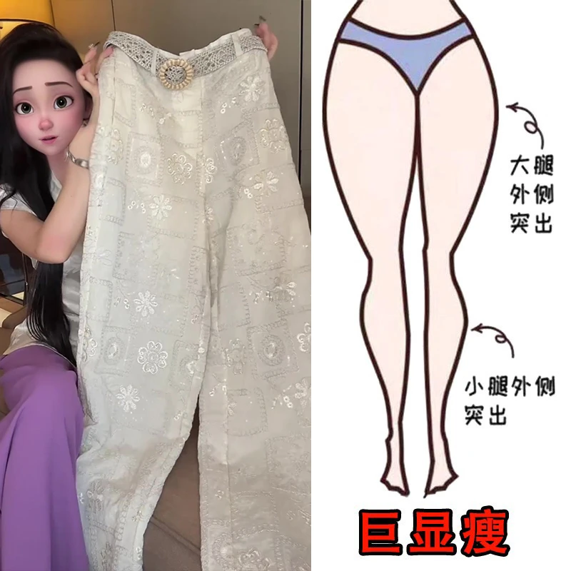 2025夏季薄款大码女装复古刺绣阔腿休闲裤梨形身材显瘦宽松拖地裤