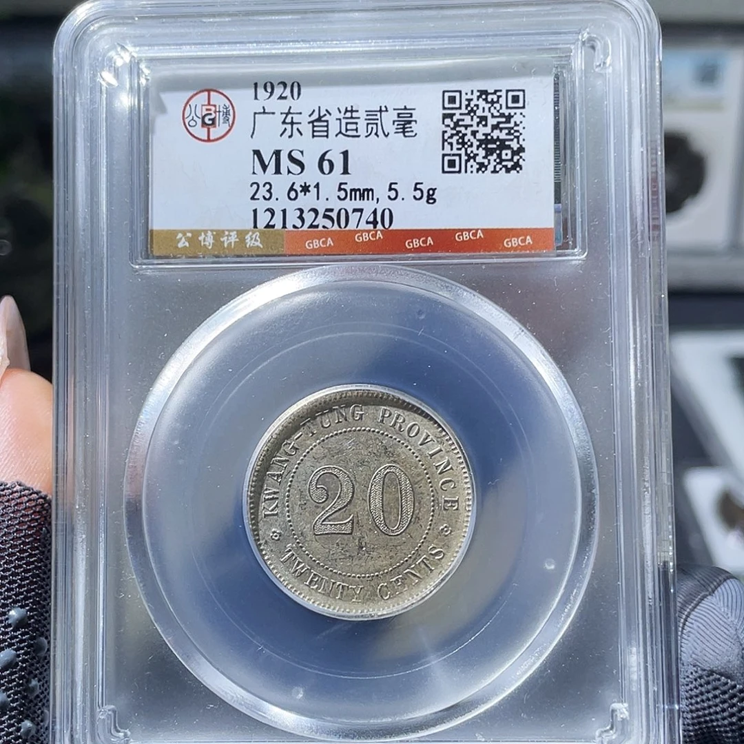 铜小瑶，福利品广东二毫，发顺丰