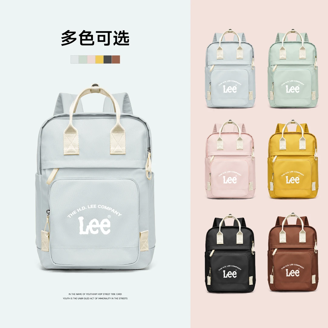 Lee旅行双肩包女出行大容量电脑包手提背包初中高中学生上课书包