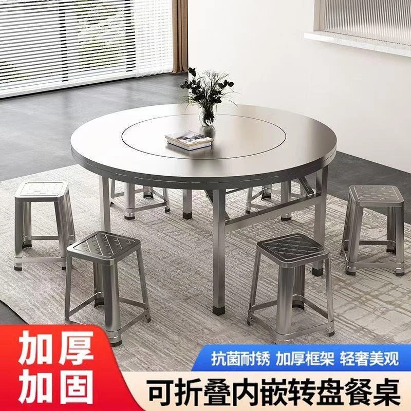 加厚不锈钢折叠桌大圆桌酒店饭店家用转盘吃饭桌子圆形餐台小圆台