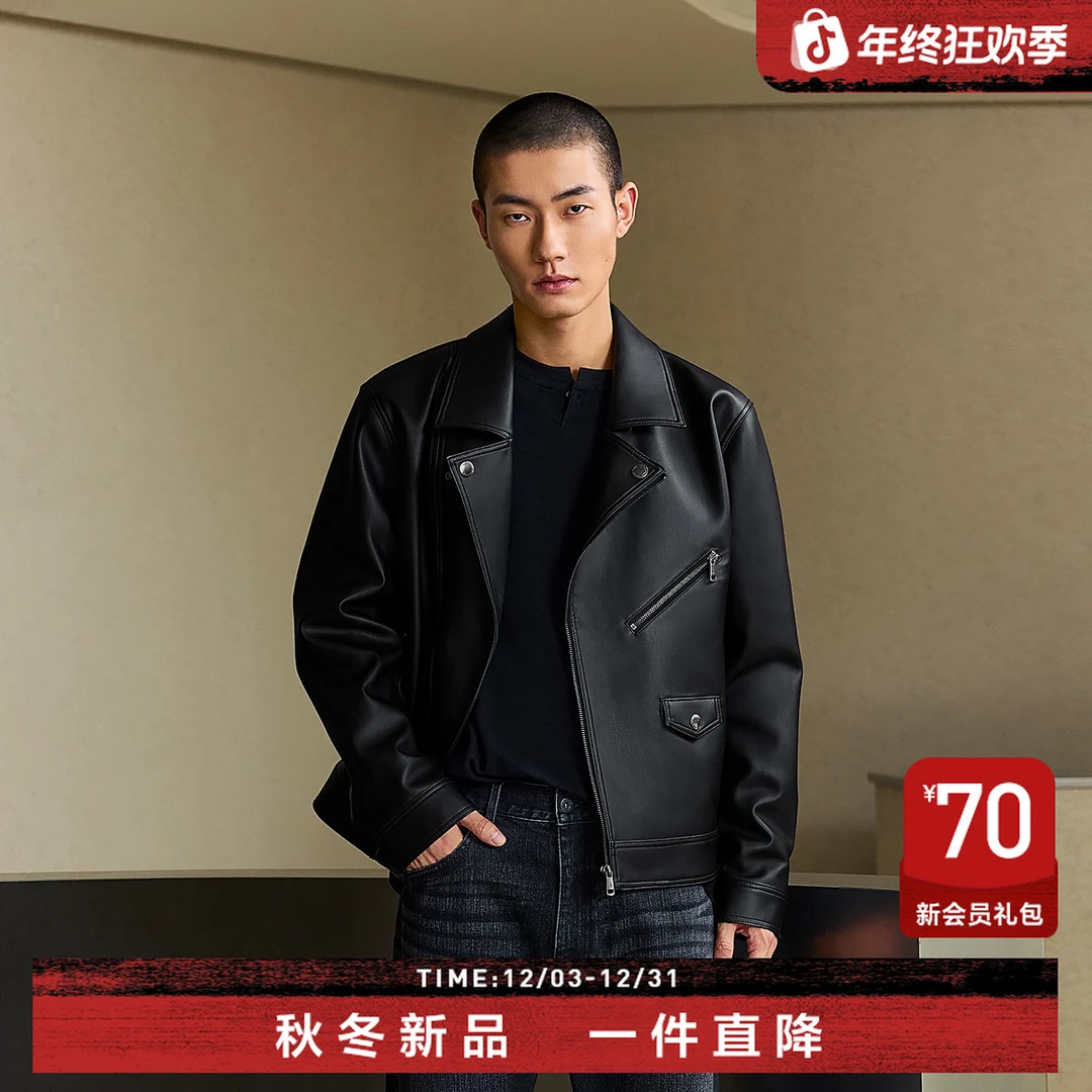 【PU夹克】杰克琼斯痞帅街头风时尚男装秋季翻驳领拉链皮衣长袖外套