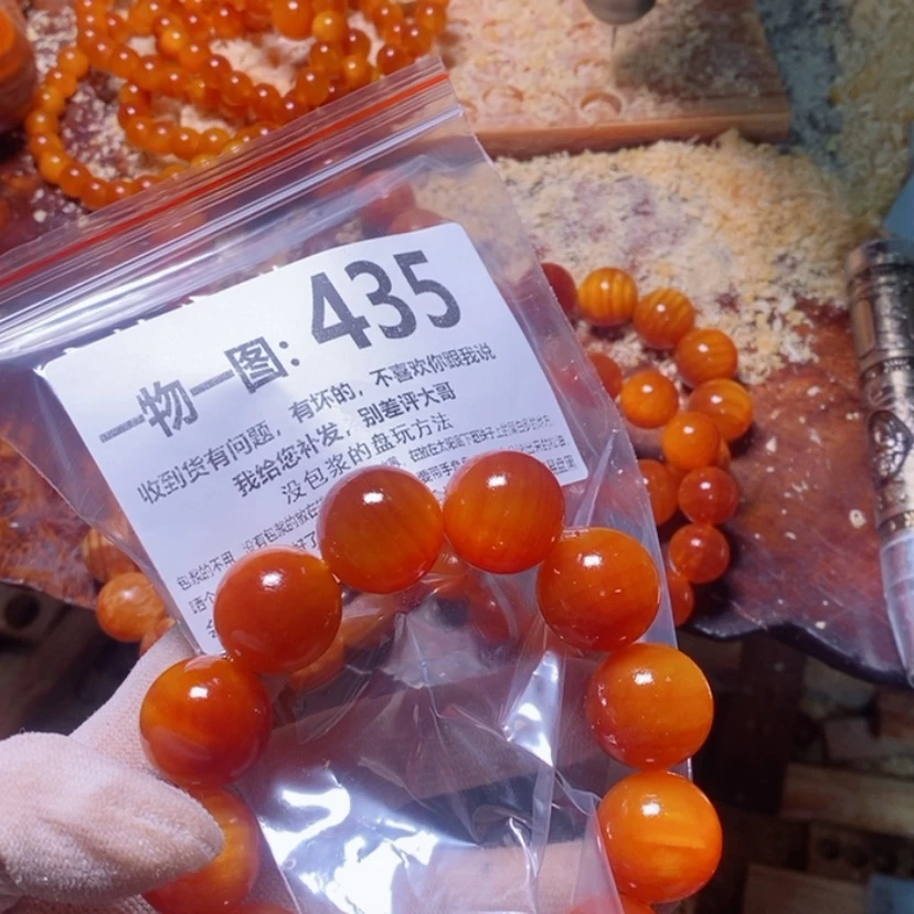 【闪购商品】松木（琥珀木）手串/手链