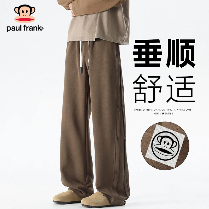 PaulFrank/大嘴猴春季假排扣裤男款美式高街运动裤宽松直筒阔腿裤