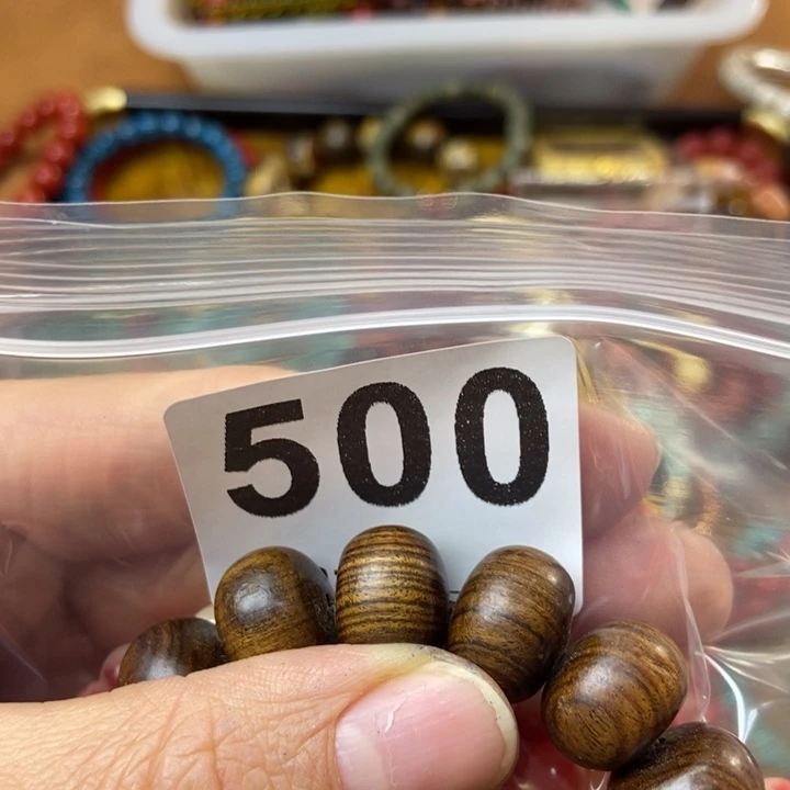 大果紫檀（缅甸花梨）五*~500