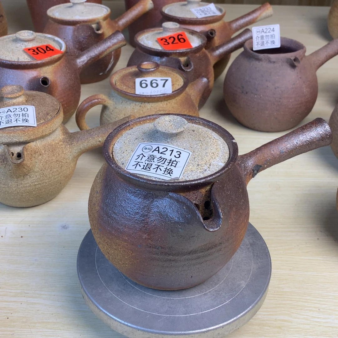 直播间一物一拍烤茶罐微瑕700毫升