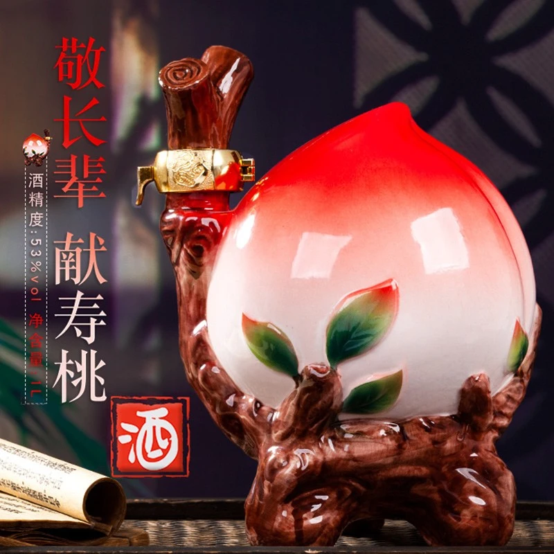 杏氿【寿桃酒】清香型白酒53度纯粮原浆1000ml礼盒装祝寿酒53度1000