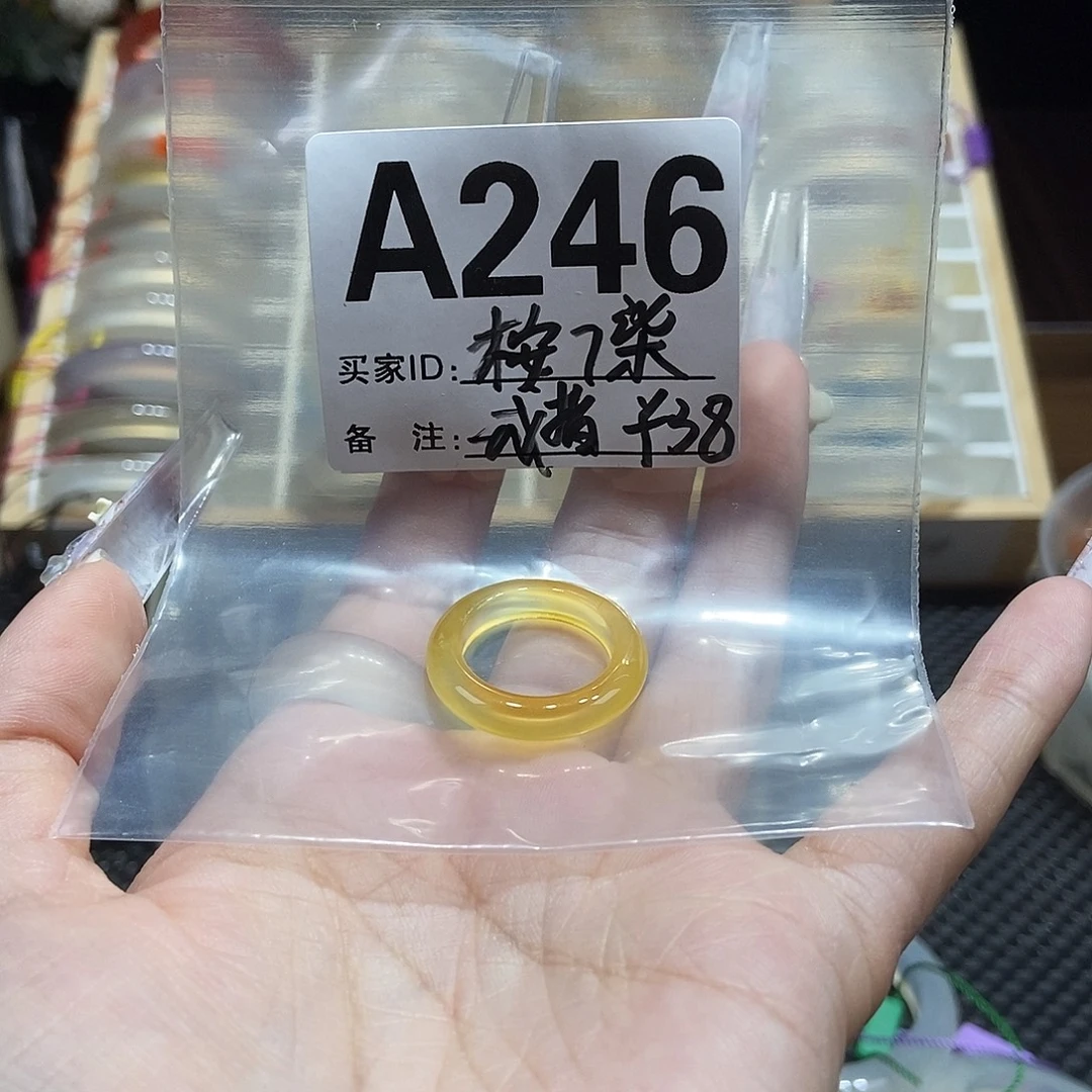 桉***柒手镯玛瑙/玉髓未镶嵌246