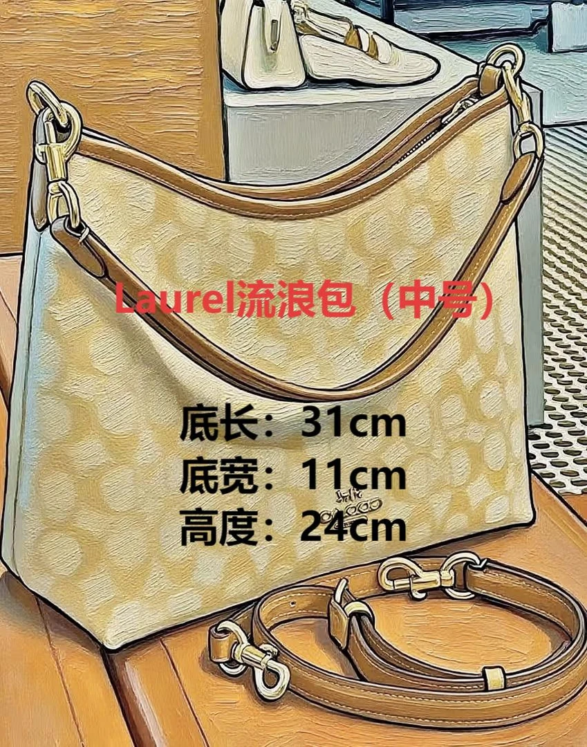 Laurel流浪包尺寸：31*11*24  新款流浪包高级小众女包