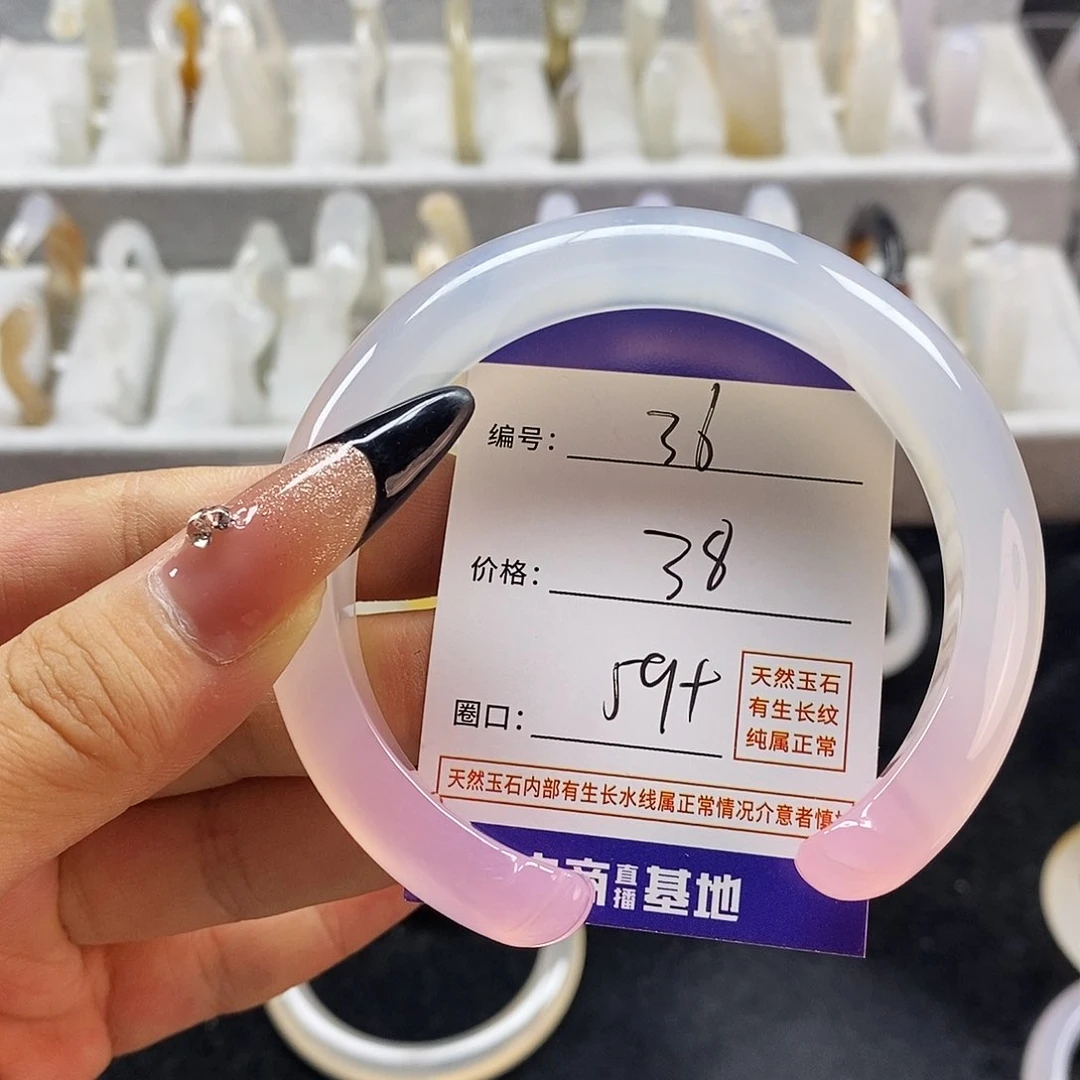 玛瑙/玉髓手镯未镶嵌36