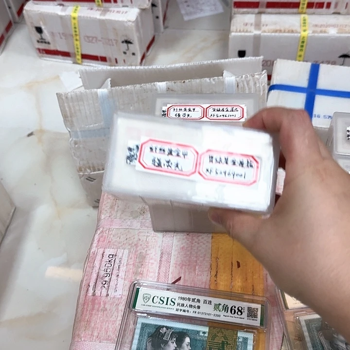 其他普通金属中国人民银行0.1捆黄金甲无347强荧光福利