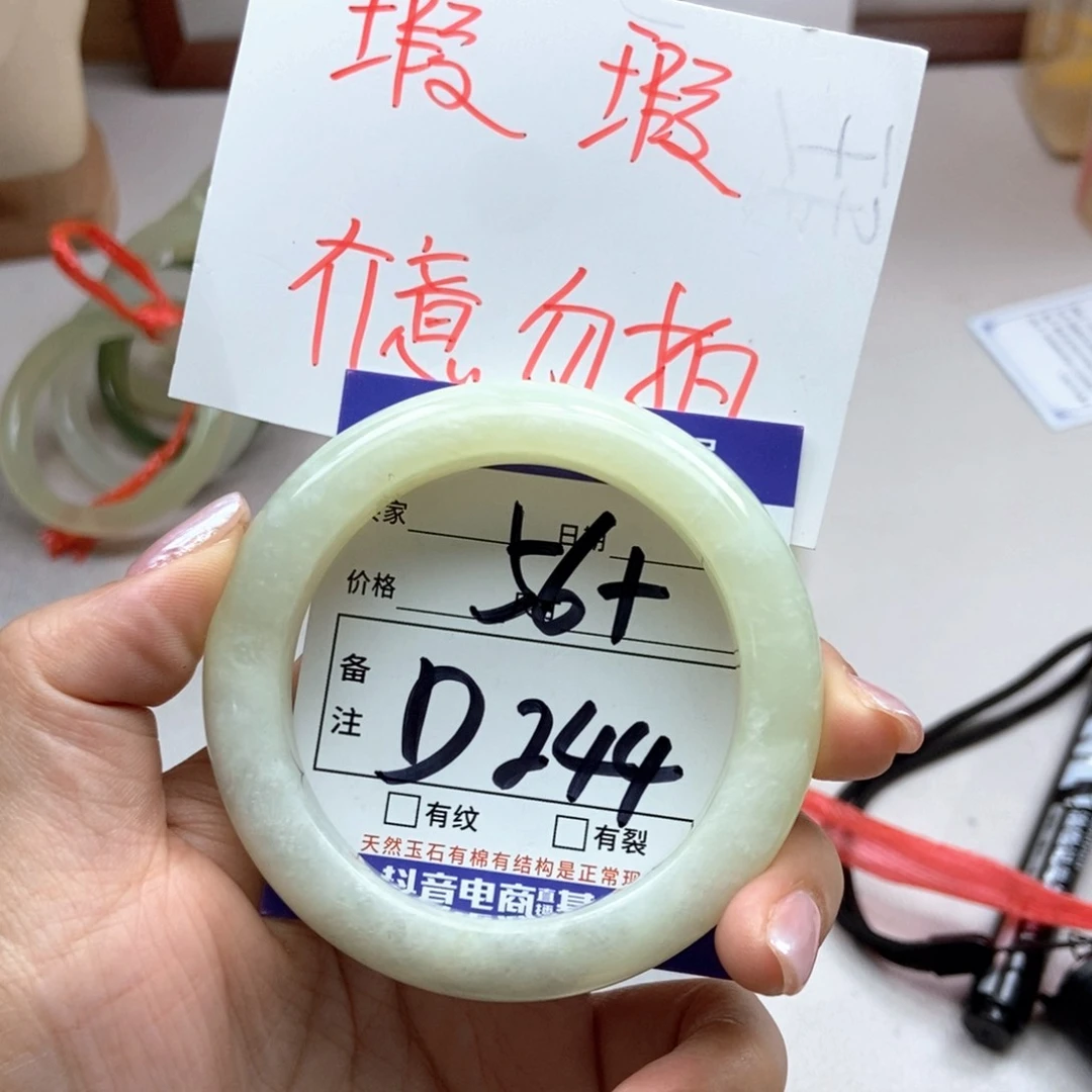 岫玉未镶嵌手镯手镯