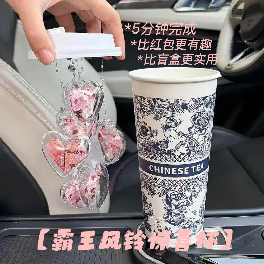 风铃奶茶杯闺蜜礼送材料包生日礼物DIY礼物七夕创意手工好友爱心