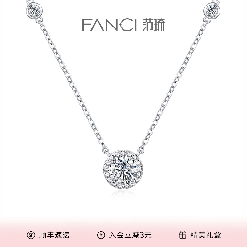 FANCI/范琦 坠链均925银 星点项链 简约时尚百搭送闺蜜生日礼物
