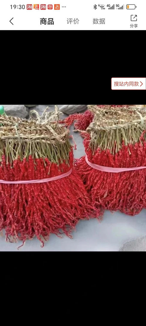 贵州特产大方干皱椒皮辣椒特辣红辣椒微辣中辣特辣正宗小皱皮辣椒