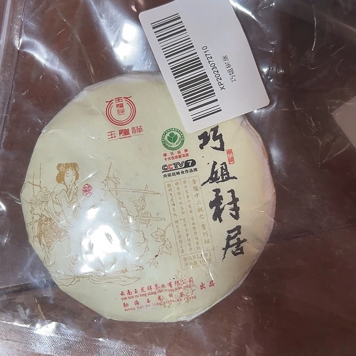 硅胶夹子款1234556