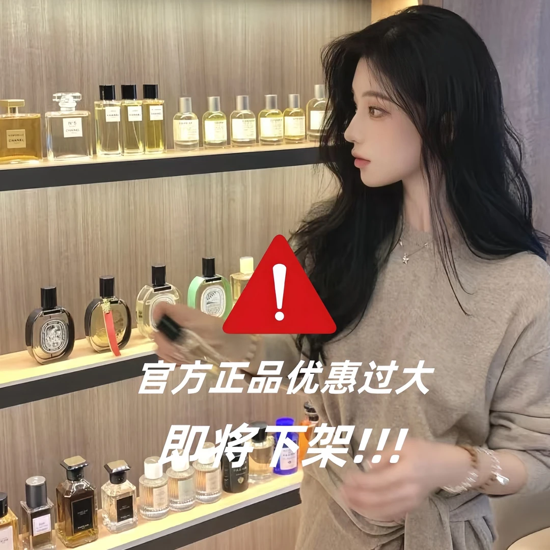 热门香八件套。粉邂逅。无人区。反转。可可。无界。真我。甜心。自由之水