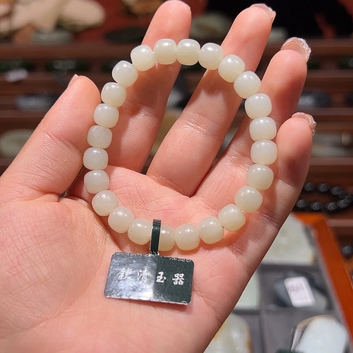 和田玉（子料）未镶嵌手串