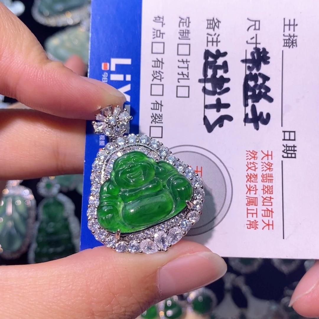 小***家翡翠未镶嵌颈饰分两单