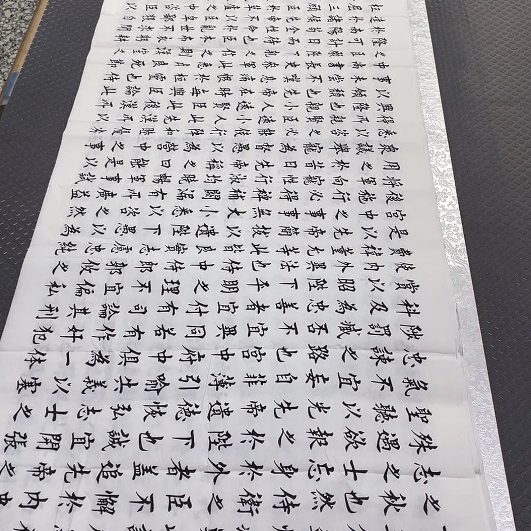 书法老师真人手写b