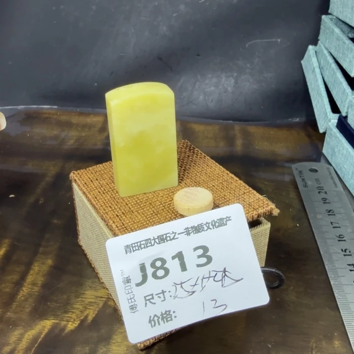 青田石10.10青田石雕厂家直销