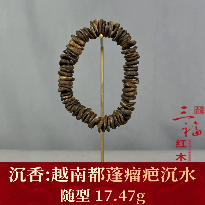 86434   越南都蓬瘤疤沉水  沉香