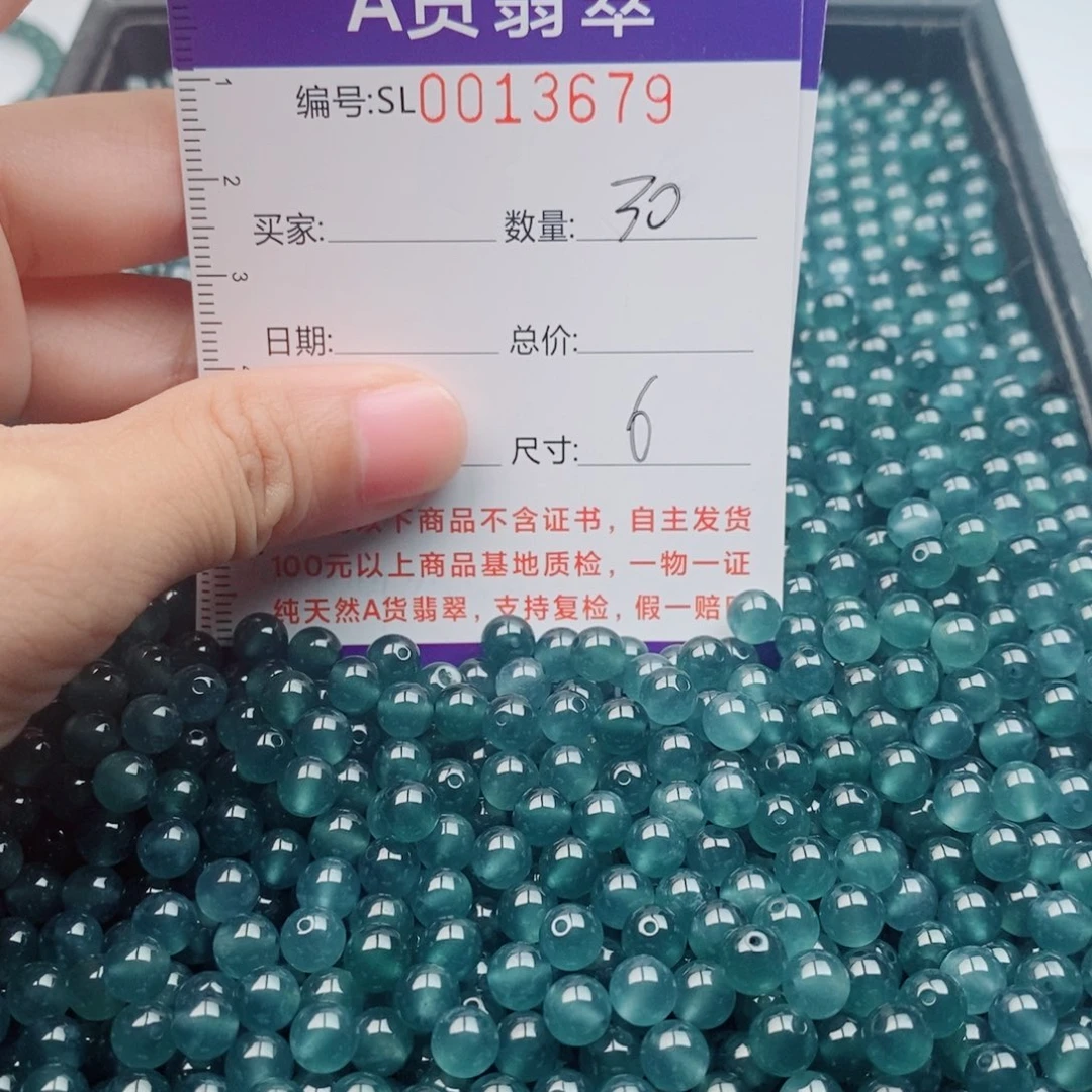翡翠未镶嵌手链多样性自选发货