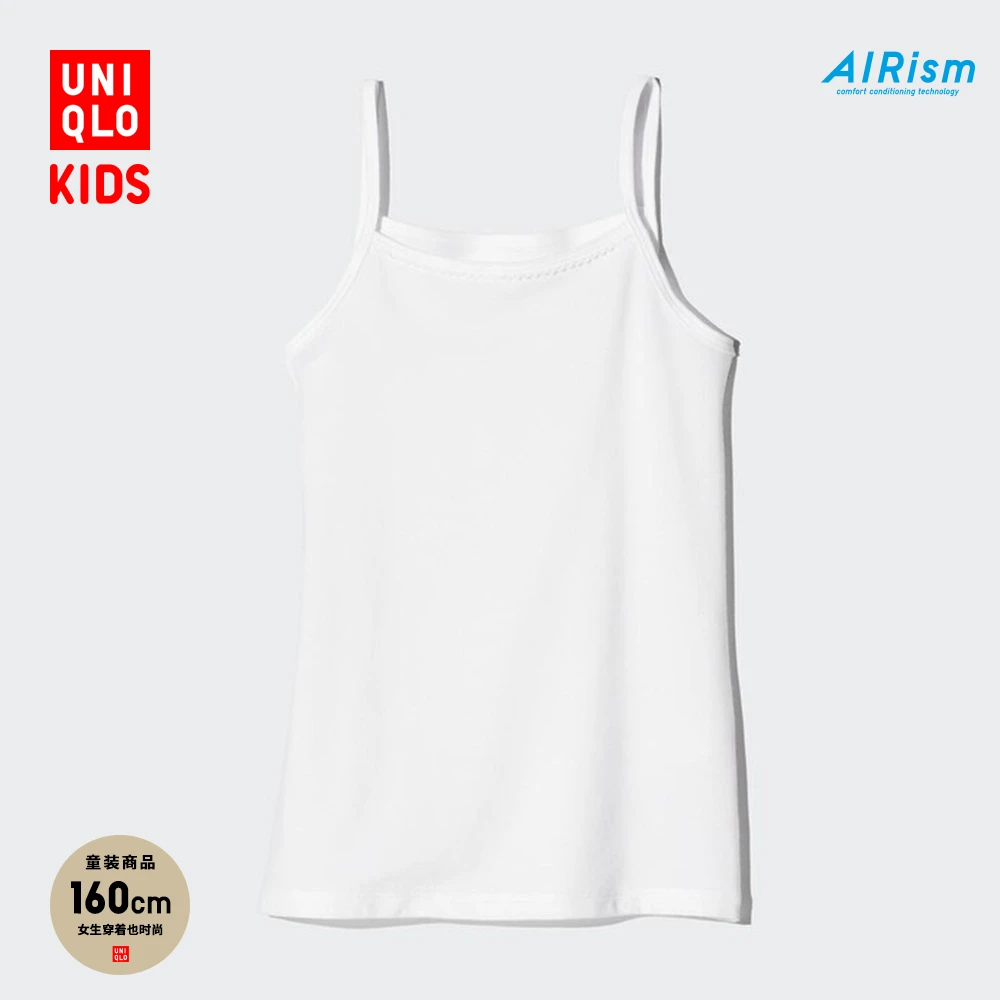 优衣库童装女童AIRism棉混纺吊带衫空气衣透气474812