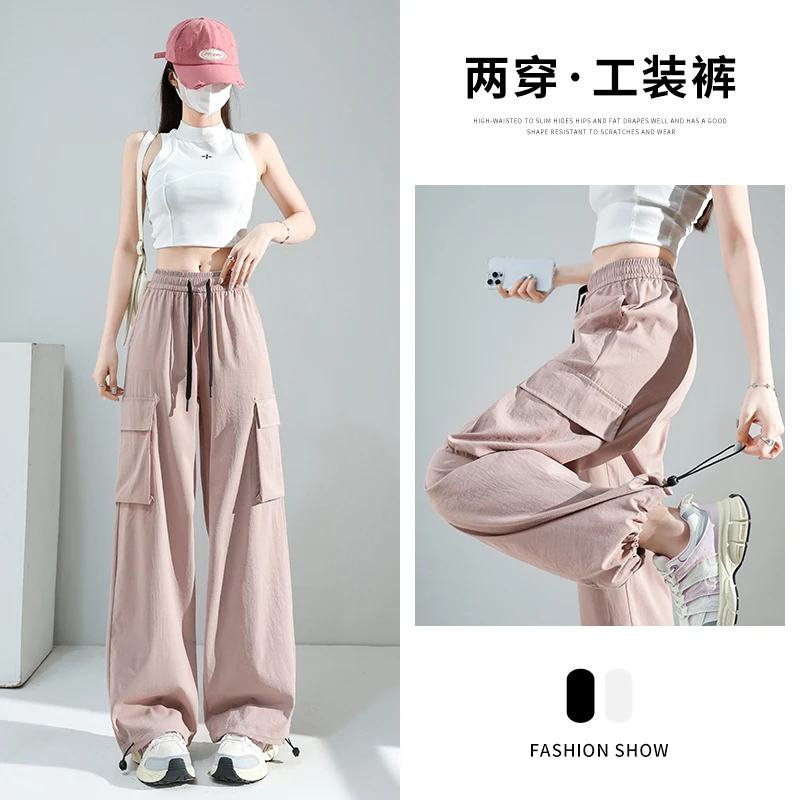 速干工装裤夏季透气宽松休闲运动阔腿登山裤