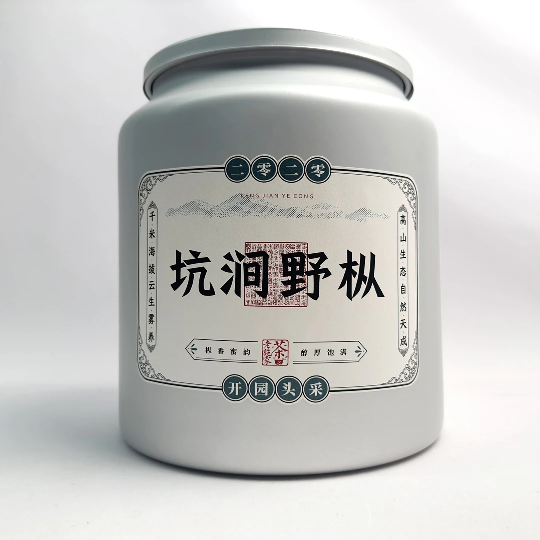 【老施家3店】2020年坑涧野枞-枞香蜜韵，甘爽鲜甜，醇厚饱满！！