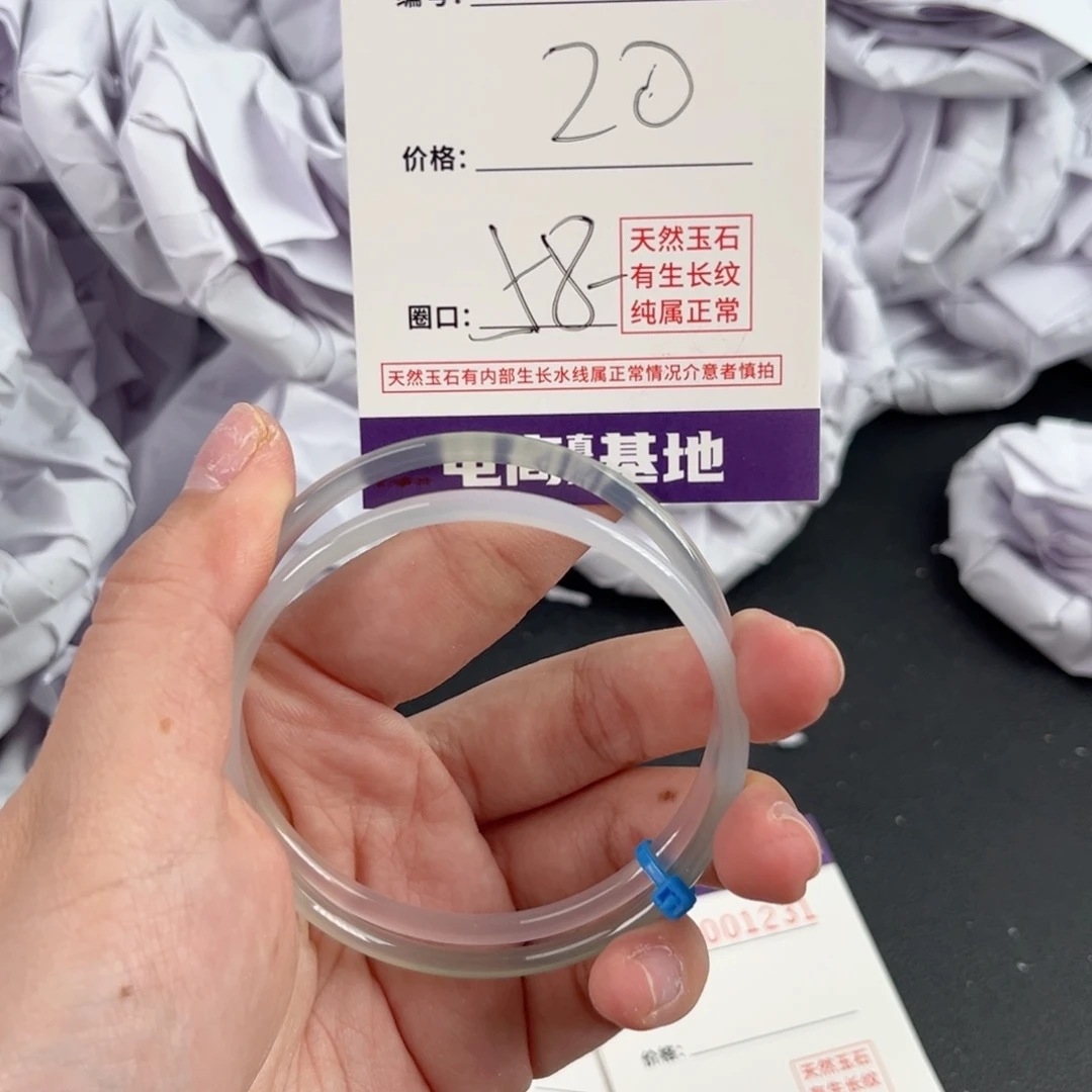 玛瑙/玉髓手镯未镶嵌1230