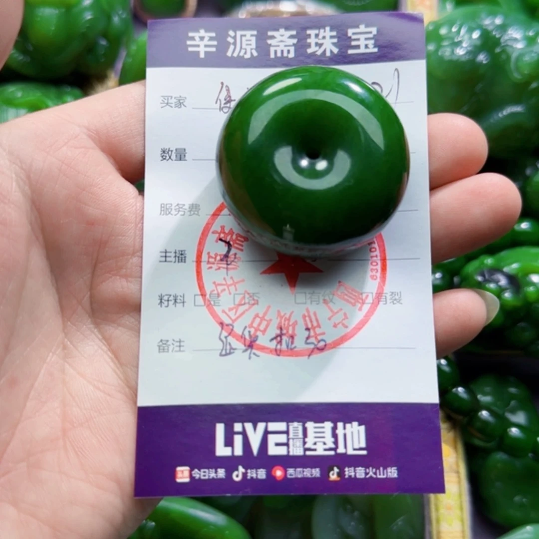 颈饰未镶嵌和田玉（碧玉）使*退货扣30