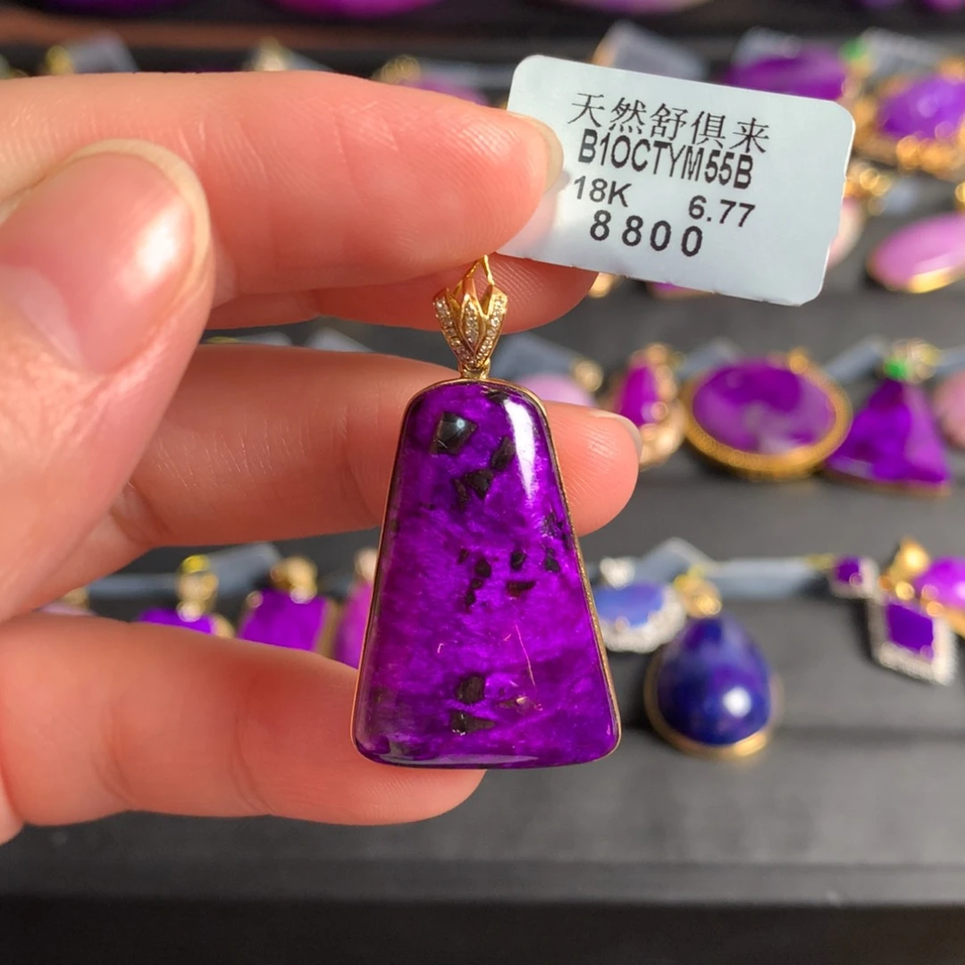 苏纪石（舒俱来）18K金镶嵌丝绒吊坠