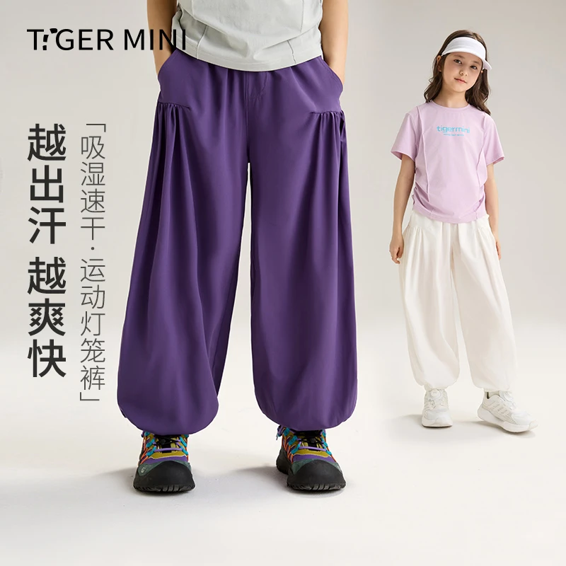 【吸湿速干】夏季新款儿童户外运动灯笼裤四面高弹不松垮不紧绷