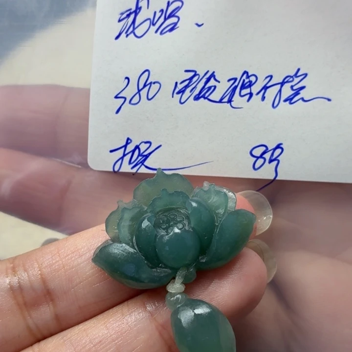 浅***。定制翡翠未镶嵌毛货待编款式不退不换