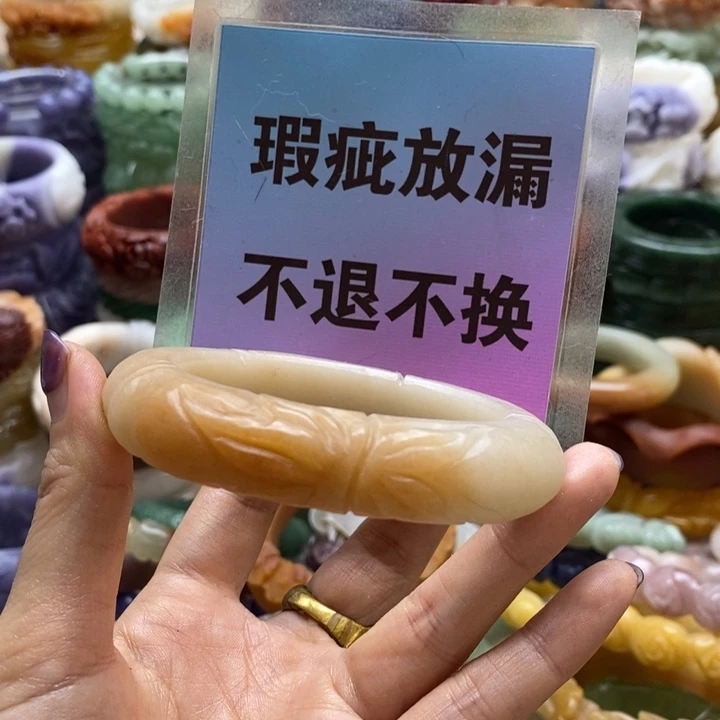 石英质玉未镶嵌手镯