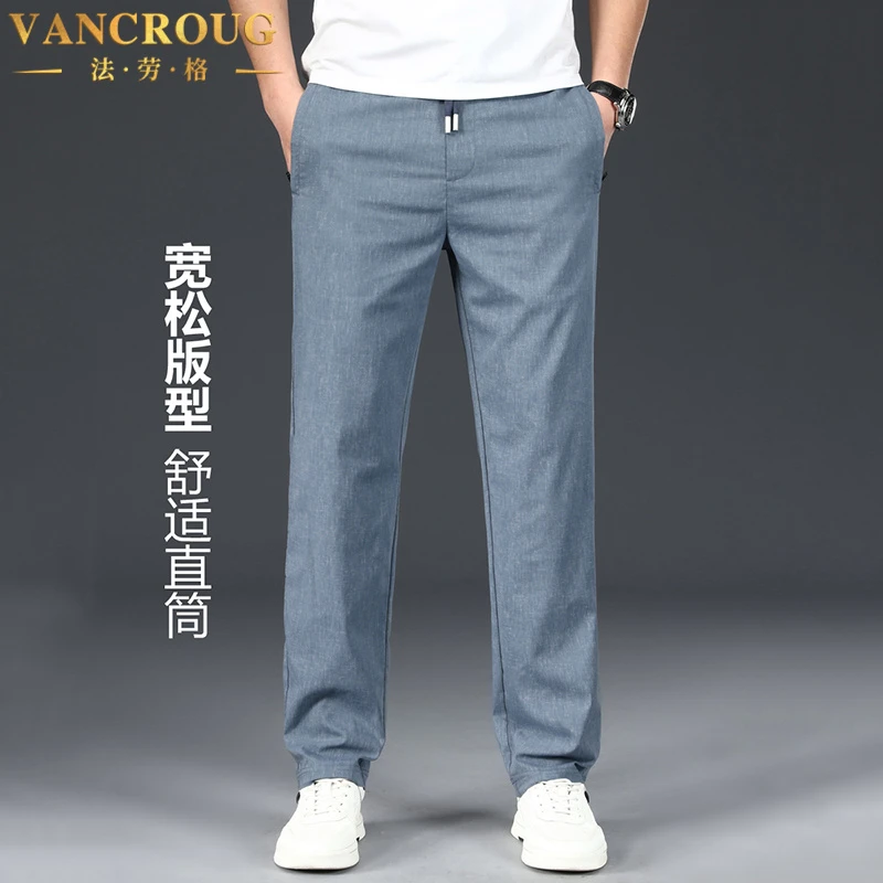 VANCROUG/法劳格休闲裤男士夏季高端超薄i凉感直筒宽松冰丝运动裤