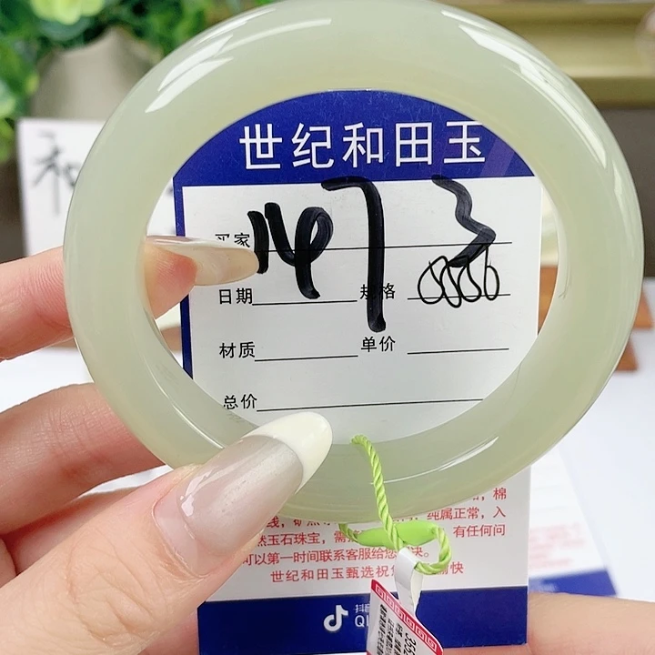【闪购商品】和田玉手镯未镶嵌