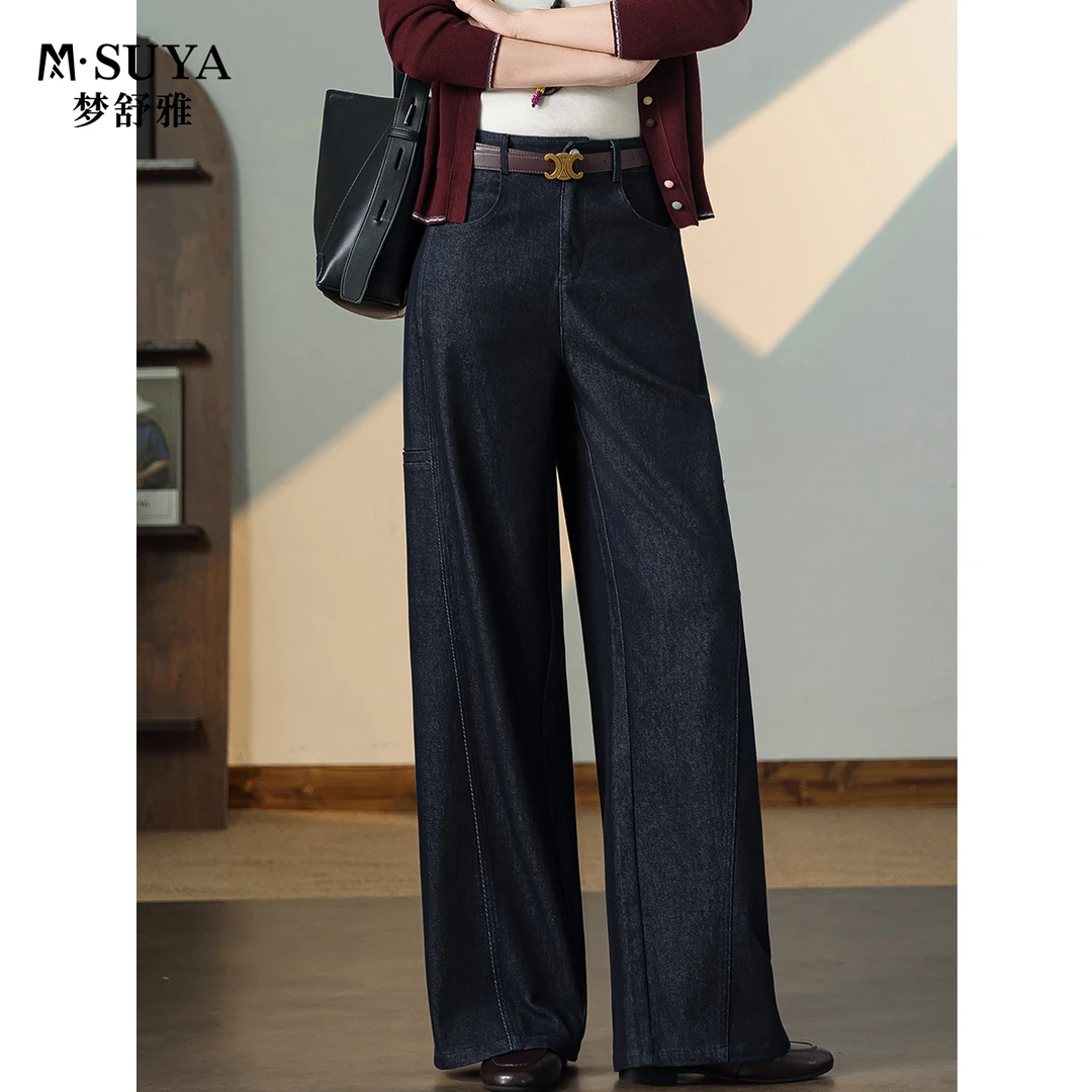 M·SUYA/梦舒雅早秋新品肌理感环保剪裁高腰休闲阔腿裤牛仔裤
