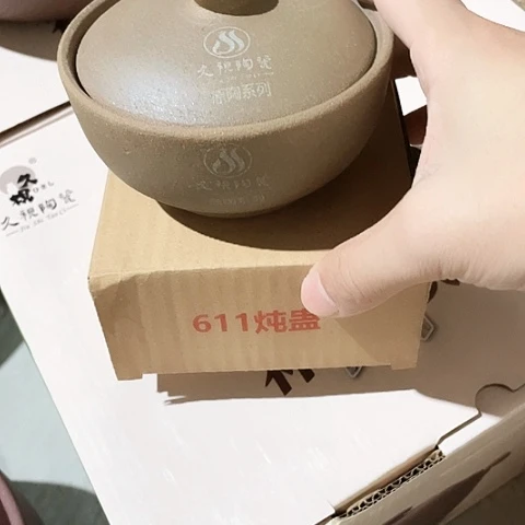 中式外贸单2个陶瓷1260