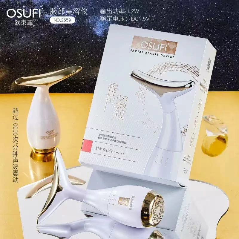 【拉拉宠粉】美容按摩导入仪